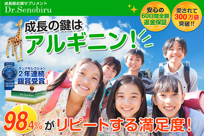 セノッピー