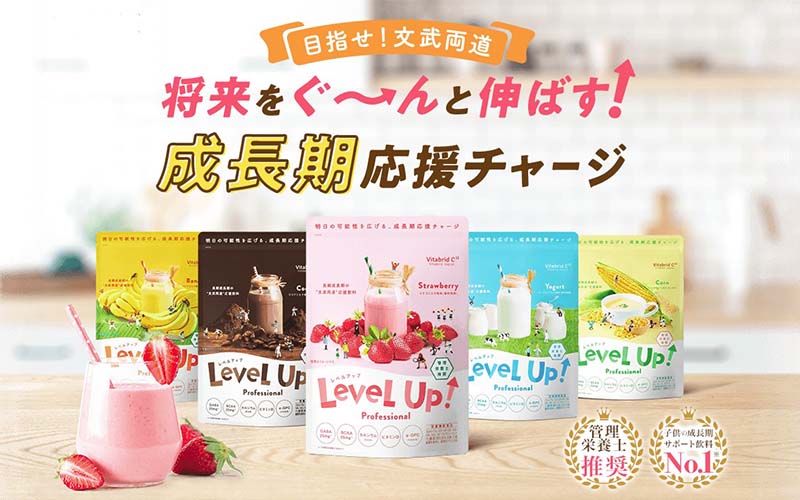 Levelup!